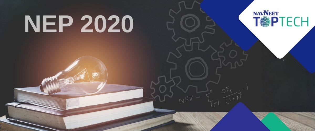 राष्ट्रीय शिक्षा नीति 2020 (NEP 2020)